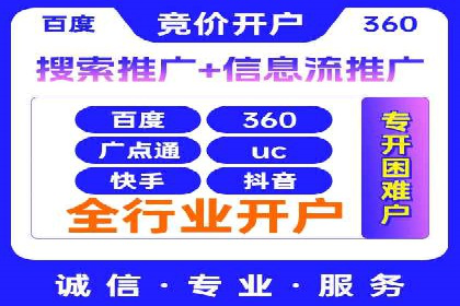 案例解析：托管SEM竞价助力企业实现业绩增长